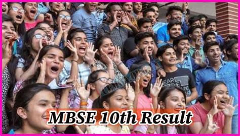 mbse result 2024